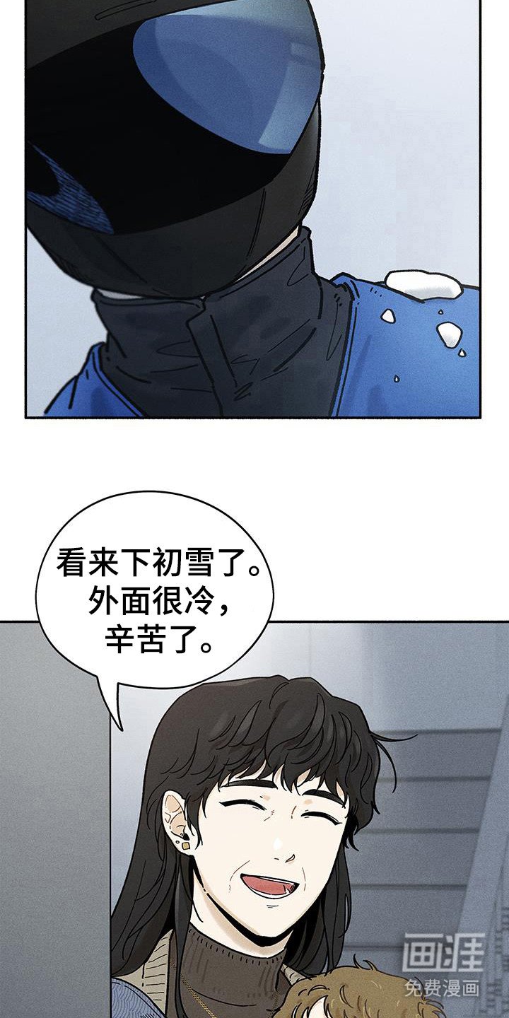 第59章：【第二季】一个人
