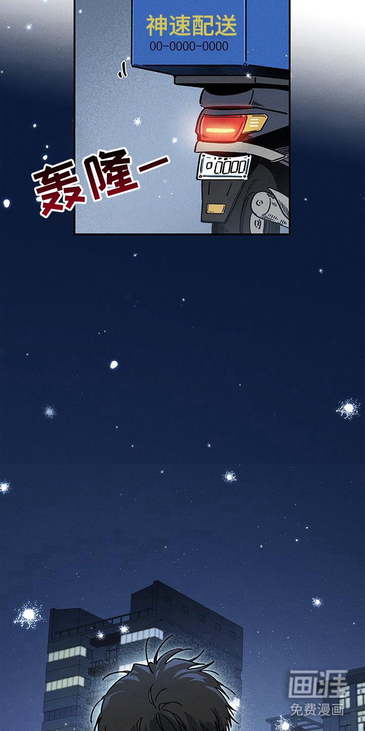 第59章：【第二季】一个人