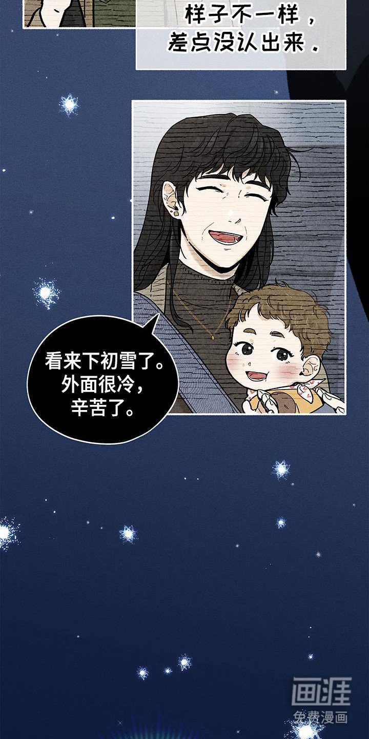 第59章：【第二季】一个人