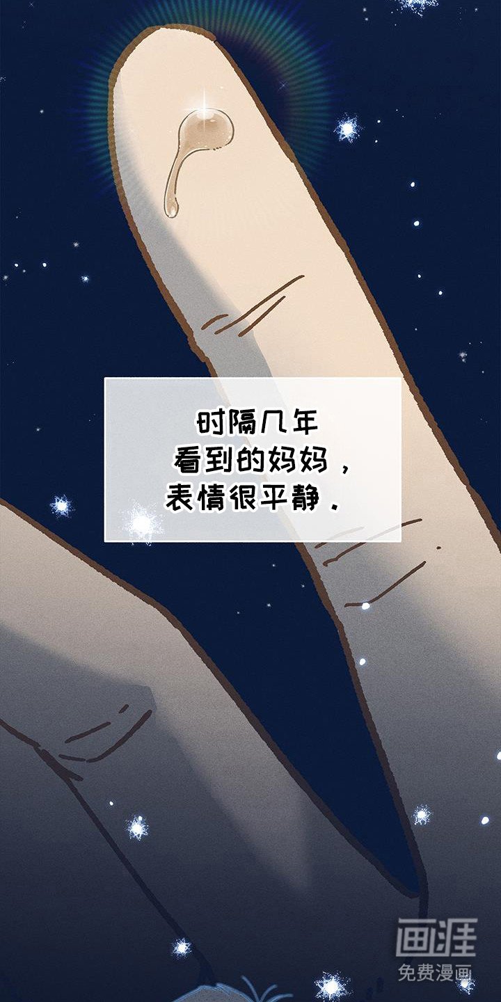 第59章：【第二季】一个人
