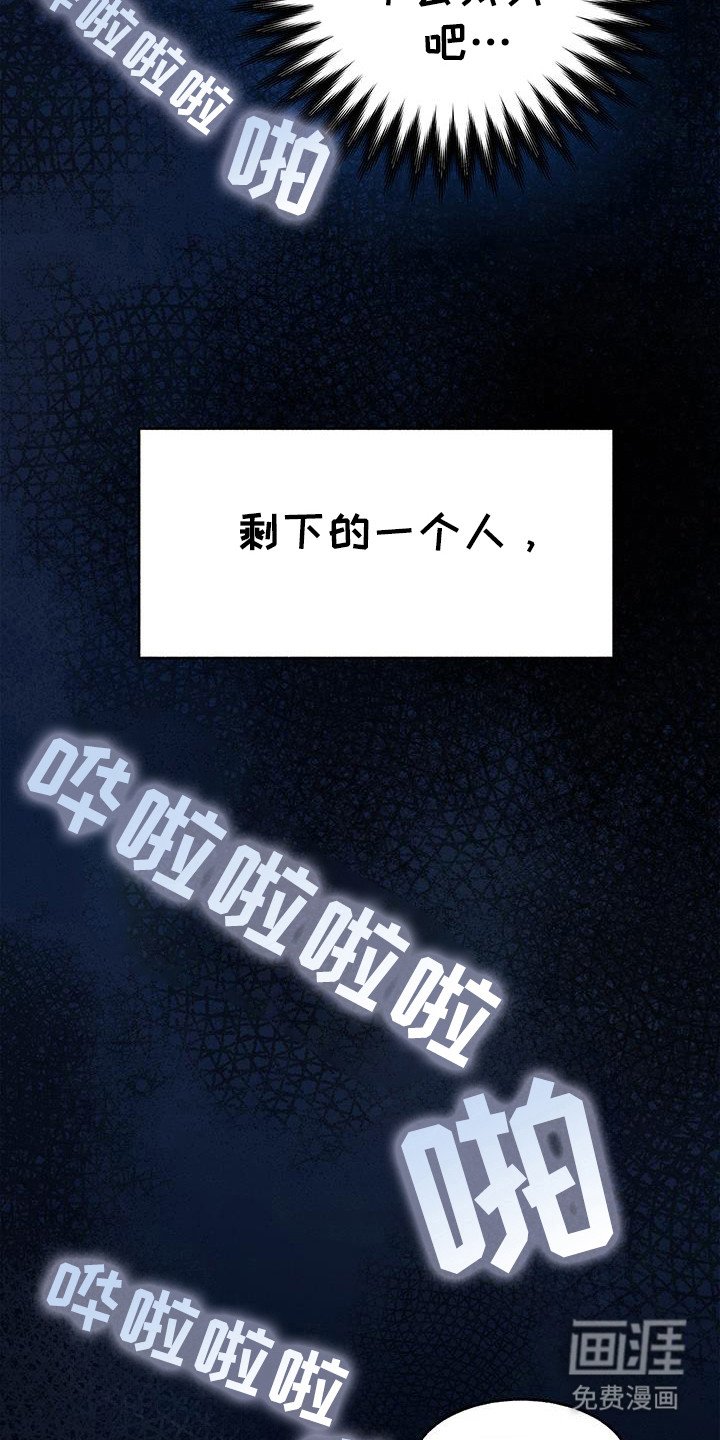 第59章：【第二季】一个人