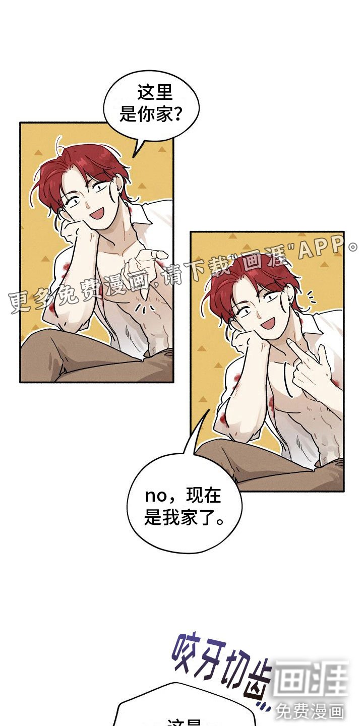 第6章：找人