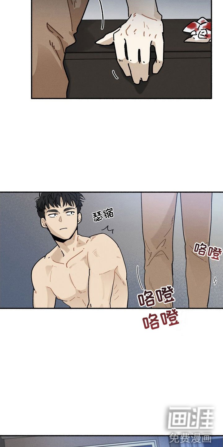 第6章：找人