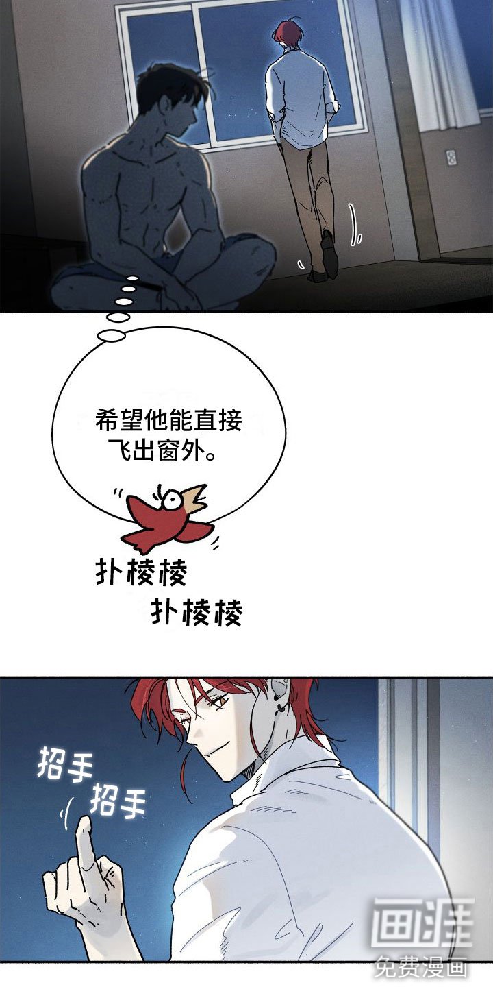 第6章：找人