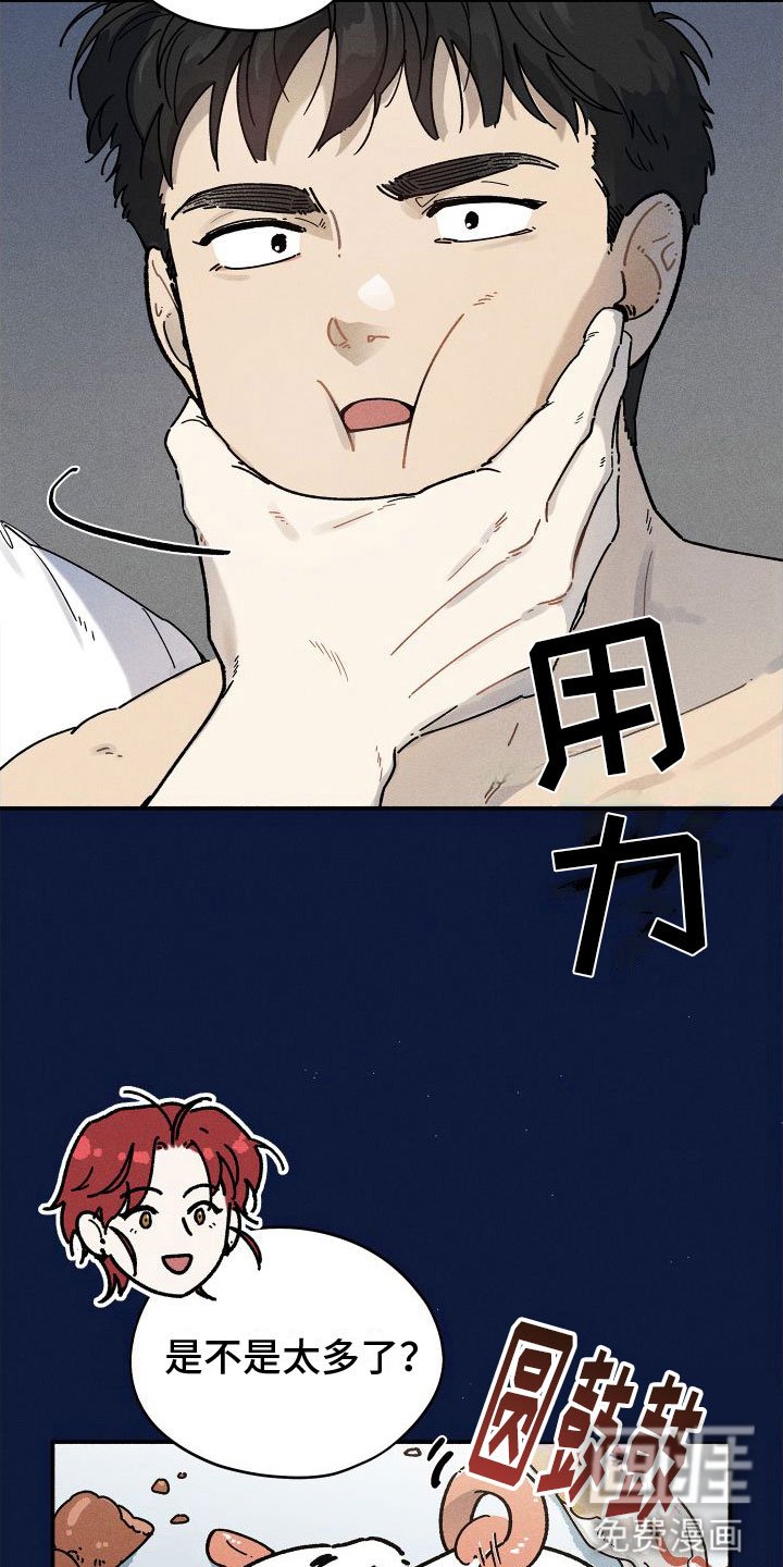 第6章：找人