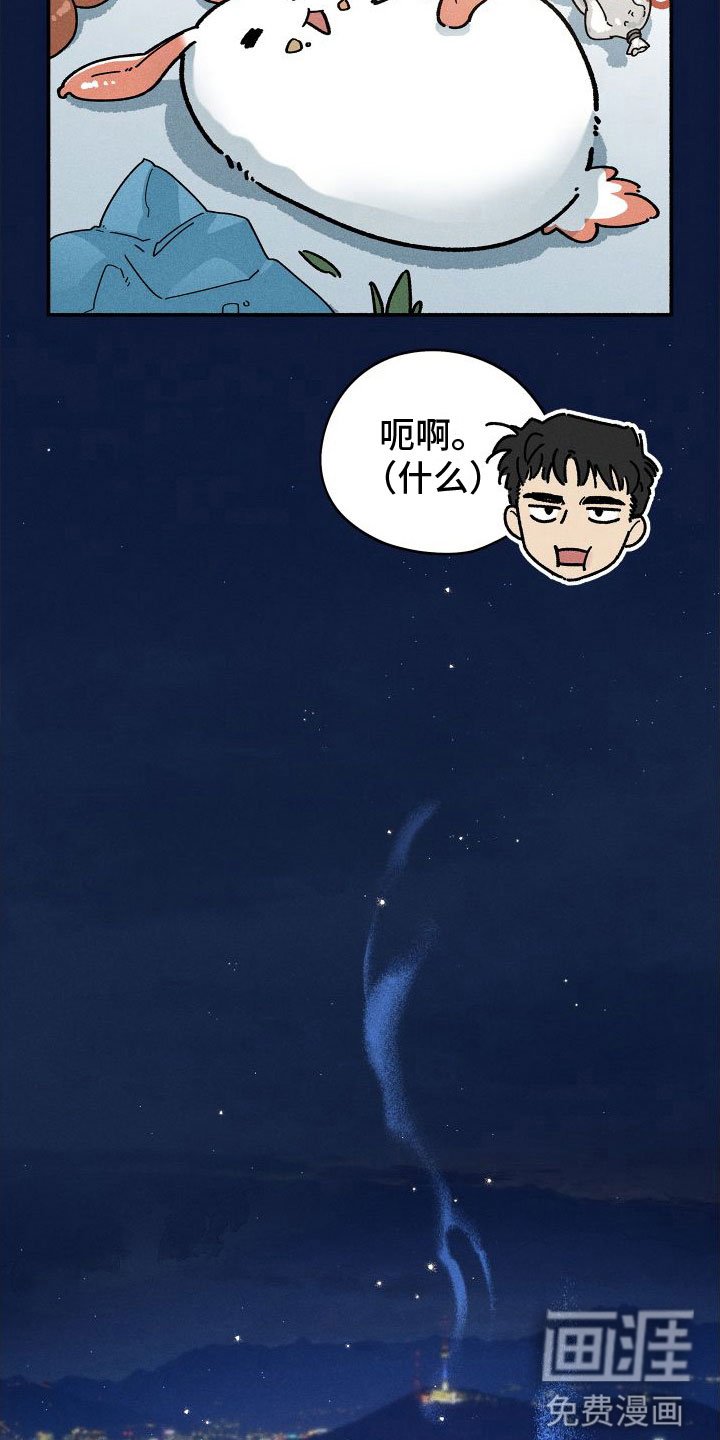 第6章：找人