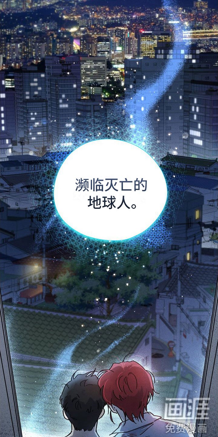 第6章：找人