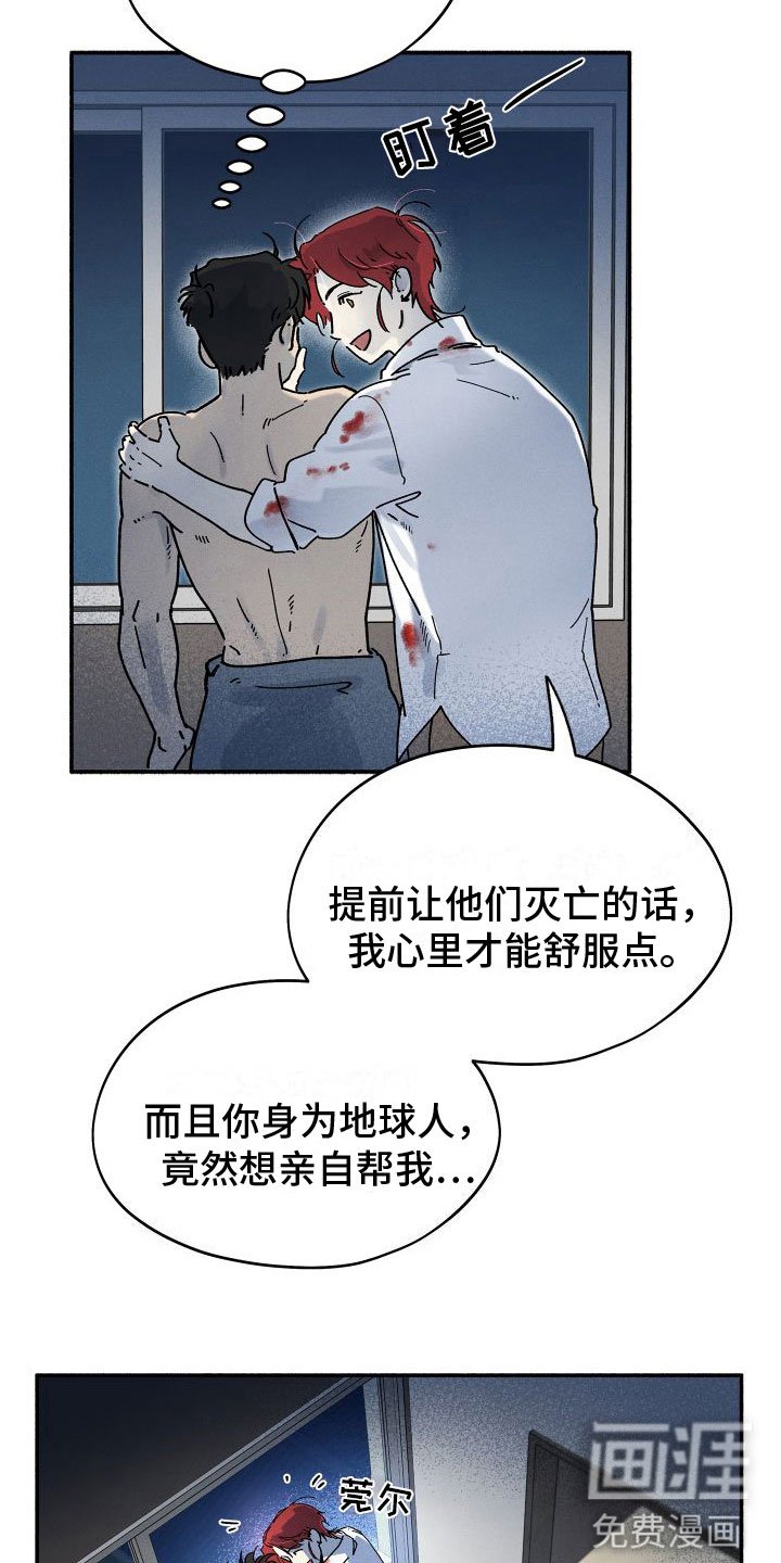 第6章：找人