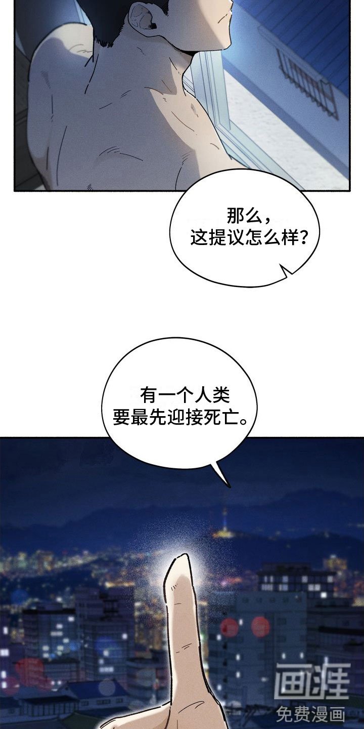 第6章：找人