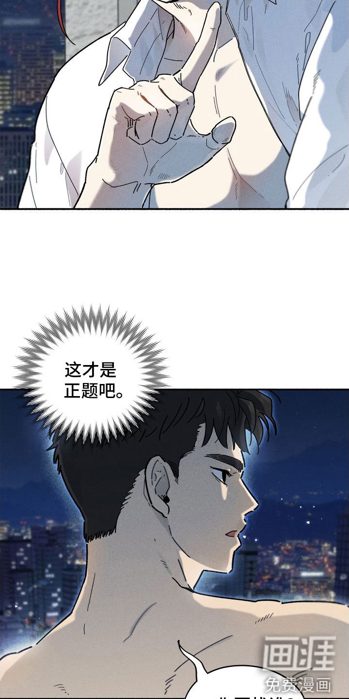 第6章：找人