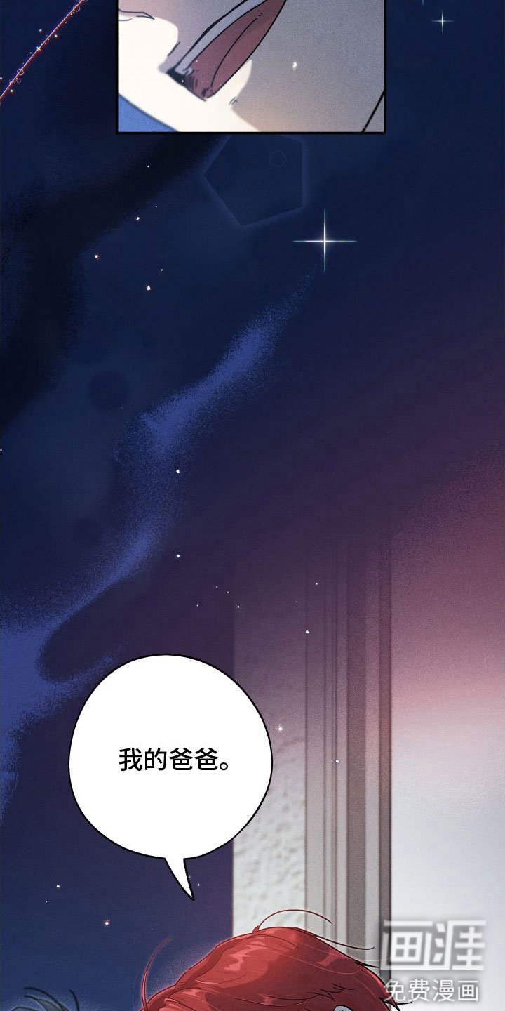 第6章：找人