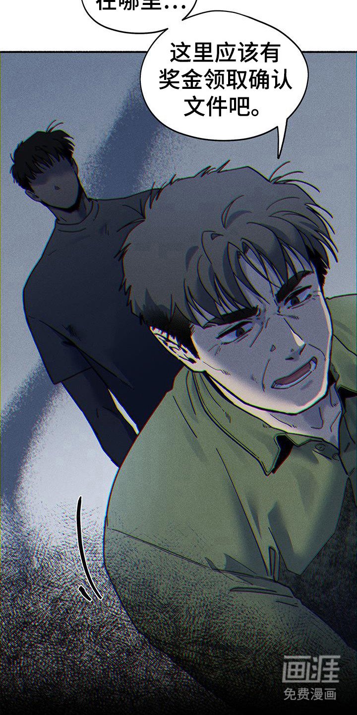 第60章：【第二季】迎来和平