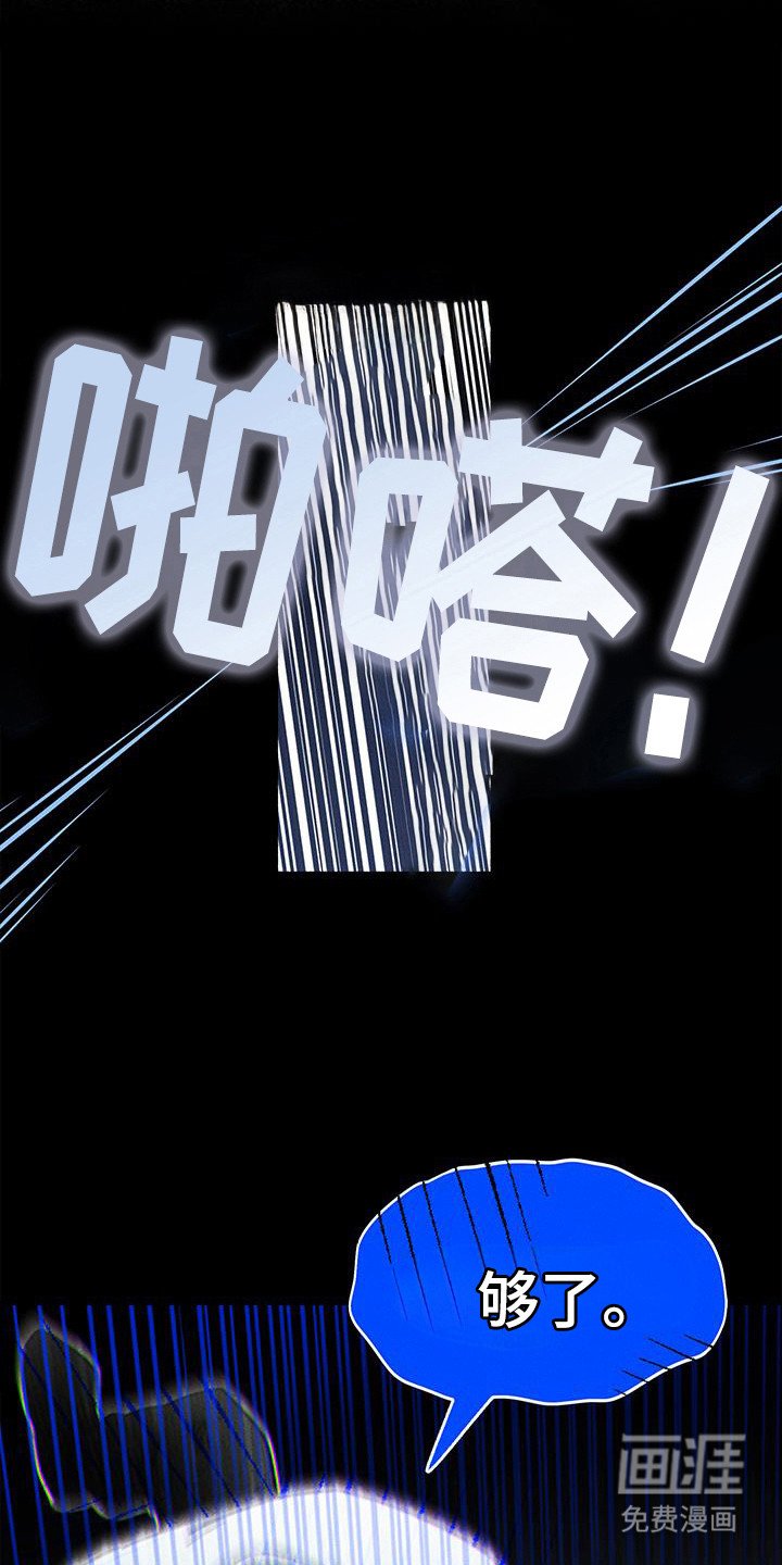 第60章：【第二季】迎来和平