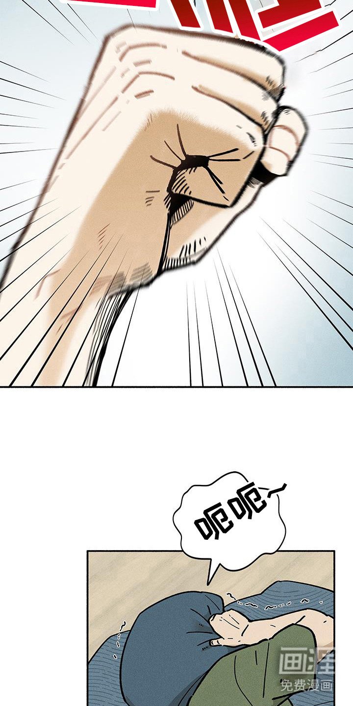 第60章：【第二季】迎来和平