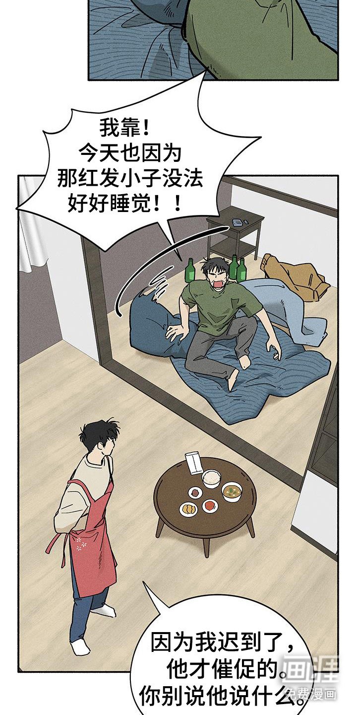 第60章：【第二季】迎来和平