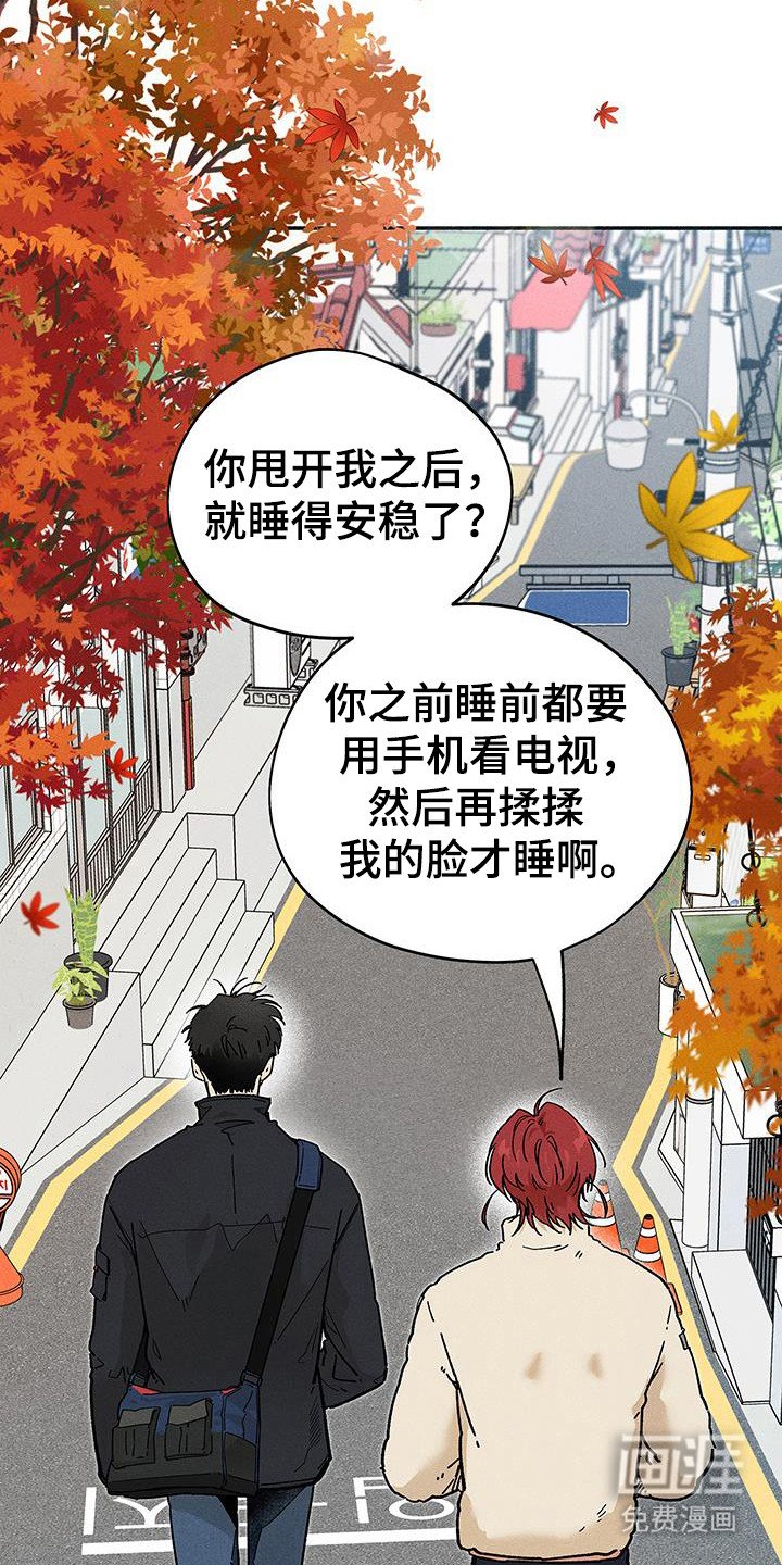 第61章：【第二季】称呼