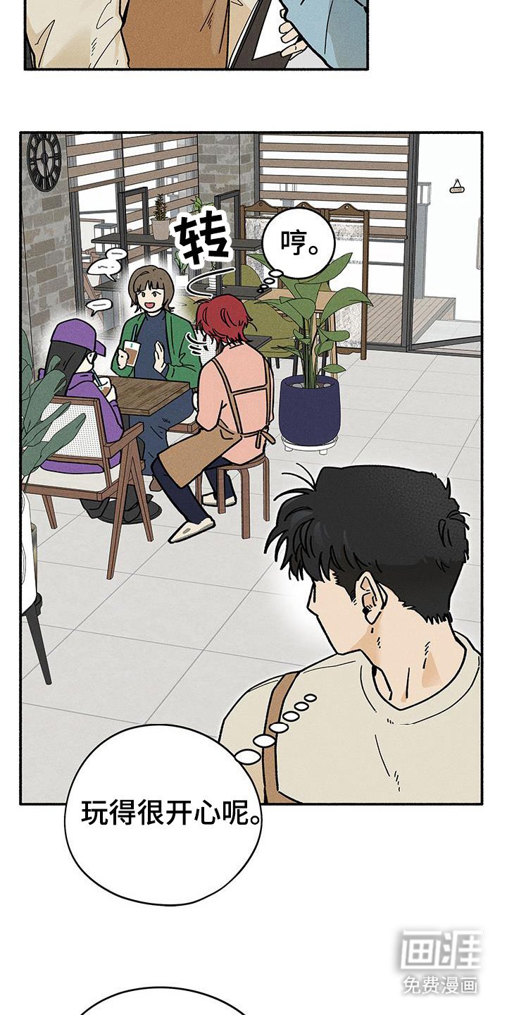 第61章：【第二季】称呼