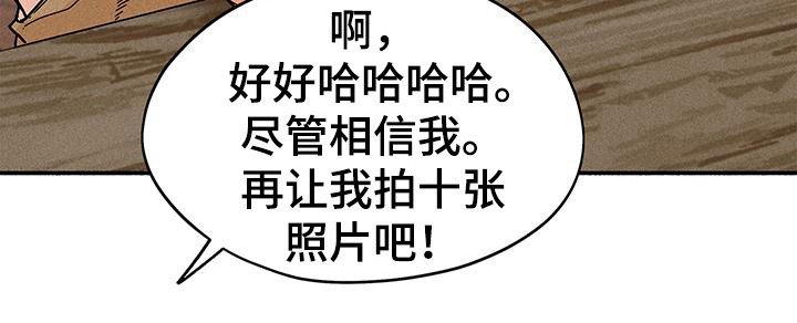 第61章：【第二季】称呼