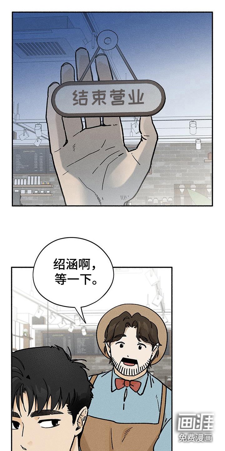 第62章：【第二季】门锁