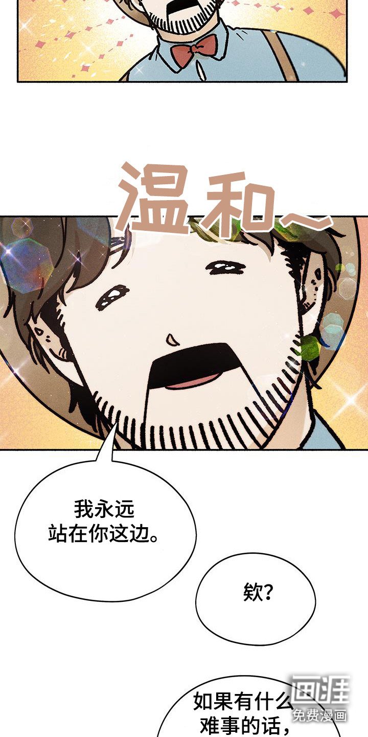 第62章：【第二季】门锁