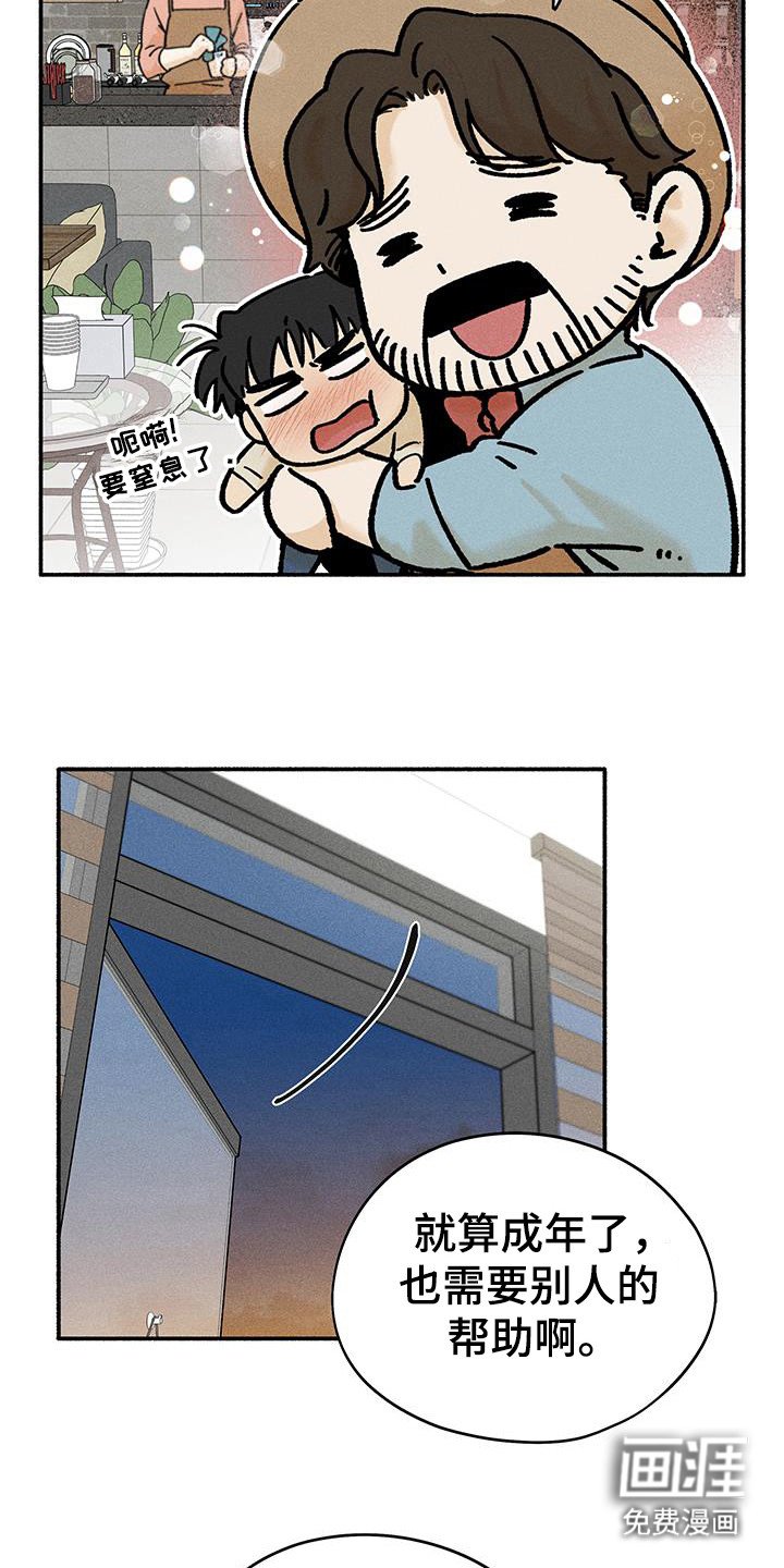 第62章：【第二季】门锁
