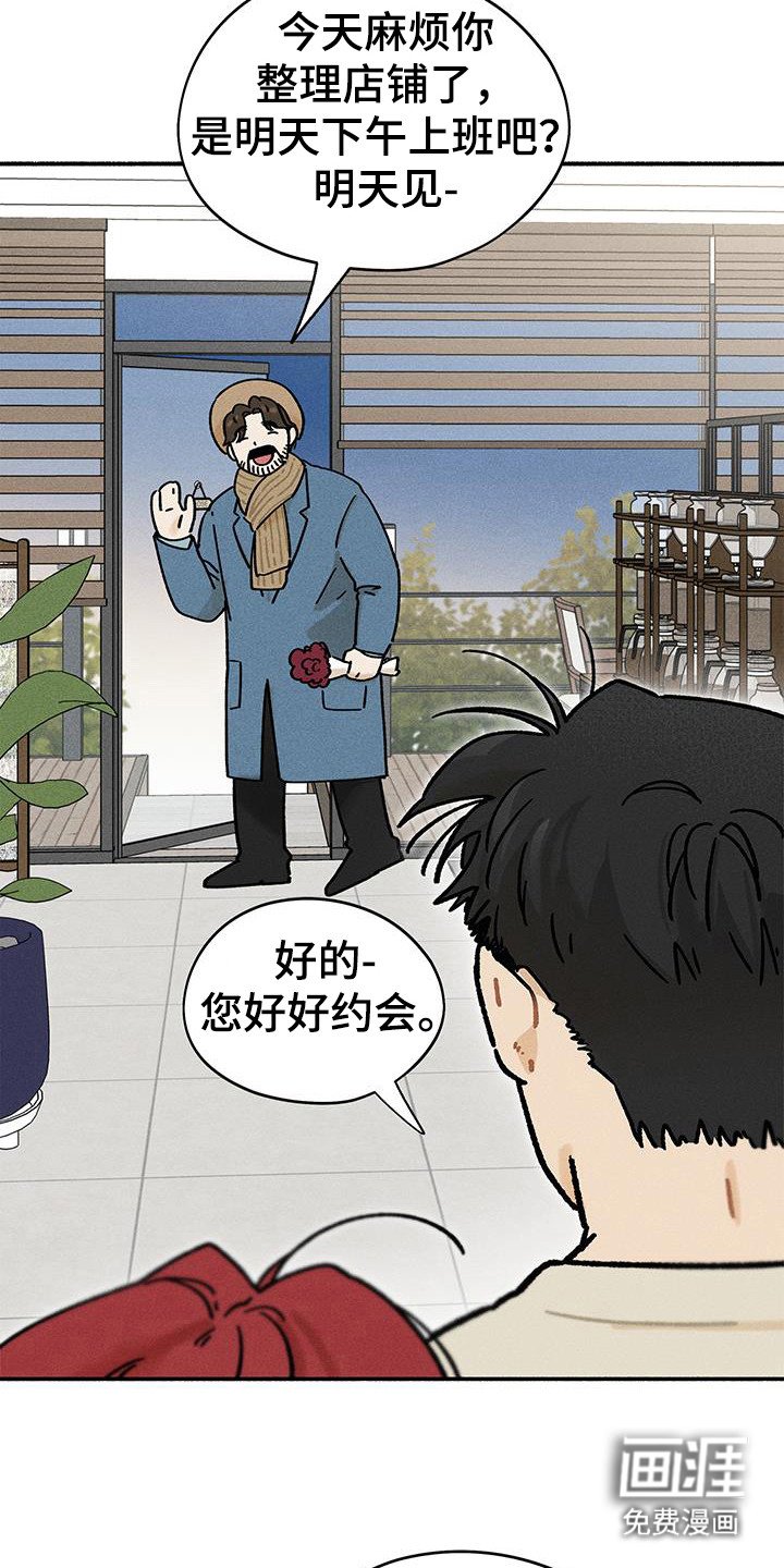 第62章：【第二季】门锁