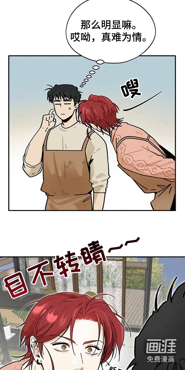 第62章：【第二季】门锁