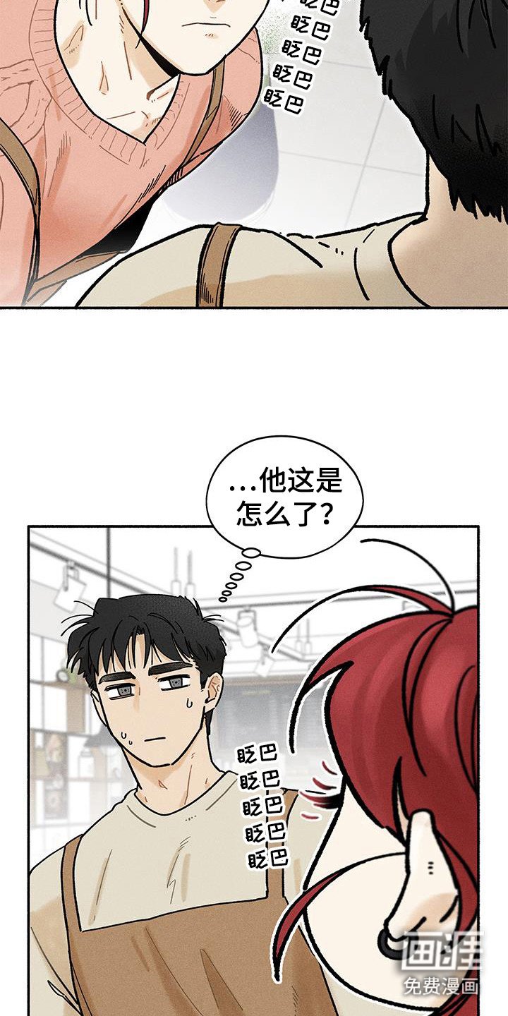 第62章：【第二季】门锁