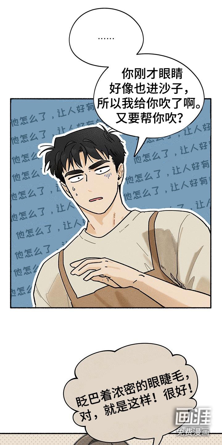 第62章：【第二季】门锁