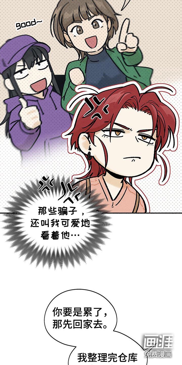 第62章：【第二季】门锁
