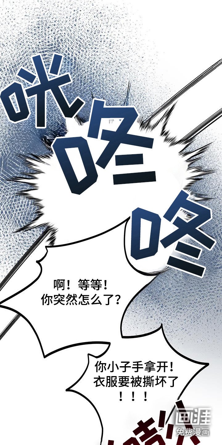 第62章：【第二季】门锁