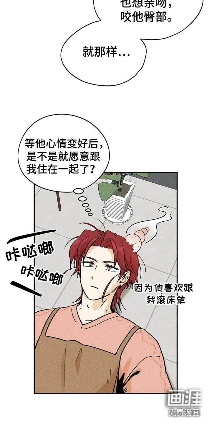 第62章：【第二季】门锁