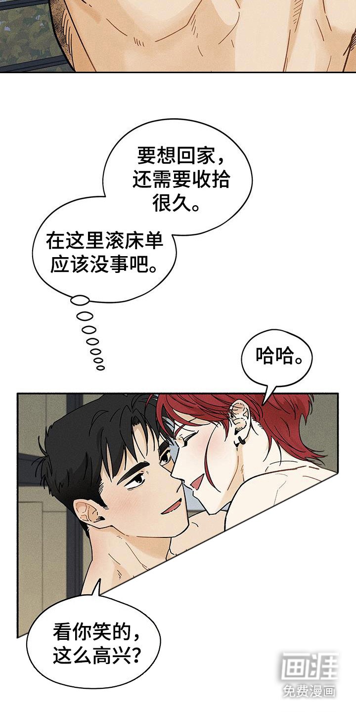 第62章：【第二季】门锁