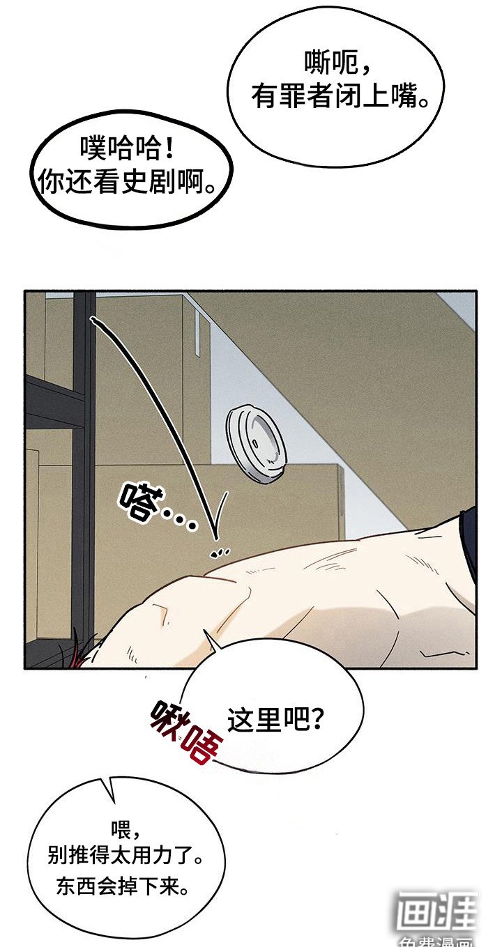 第62章：【第二季】门锁