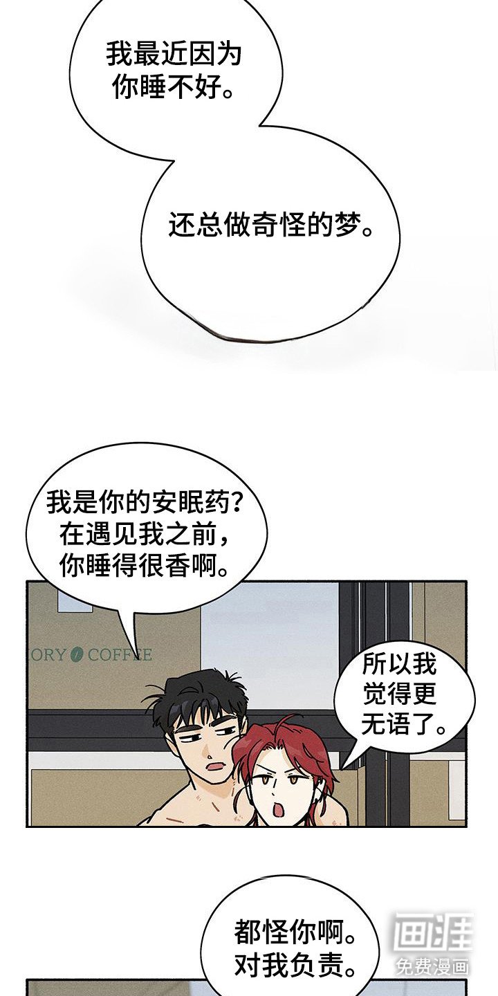 第63章：【第二季】时间