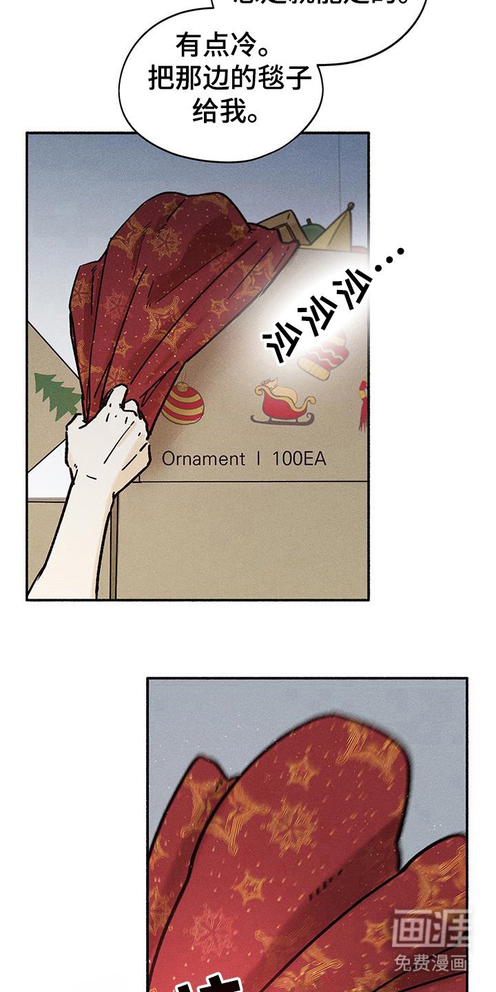第63章：【第二季】时间