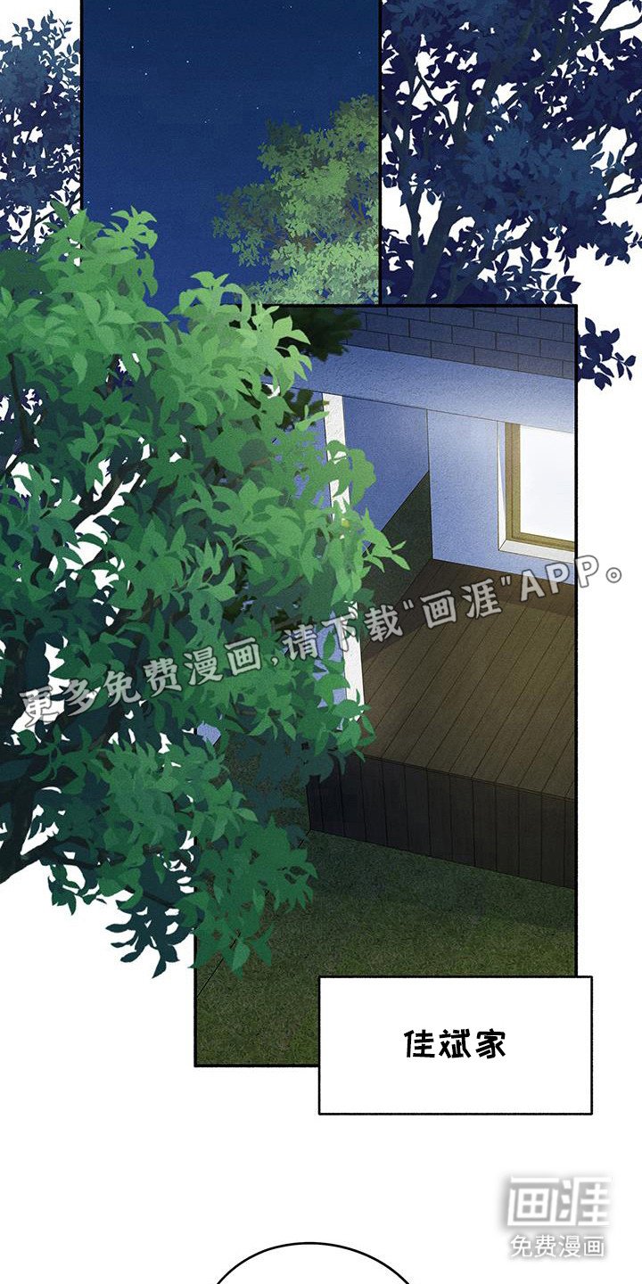 第63章：【第二季】时间
