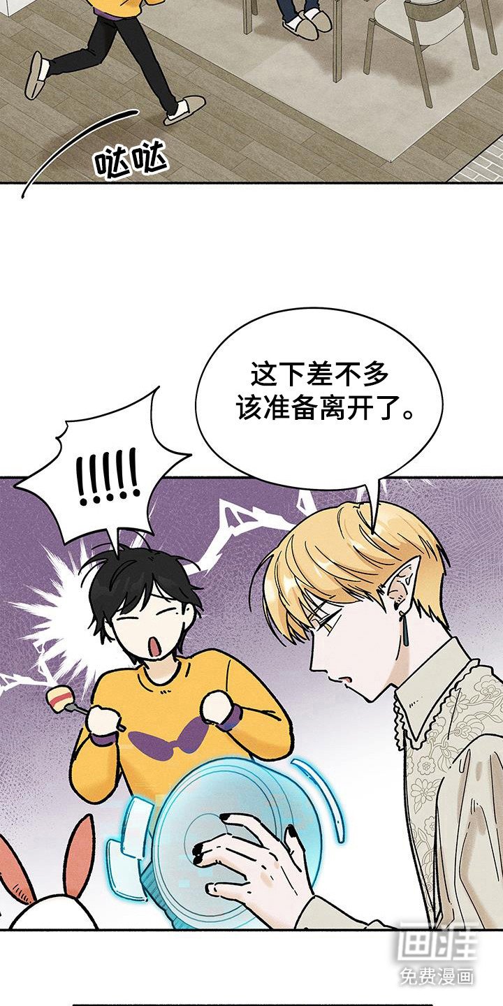 第63章：【第二季】时间