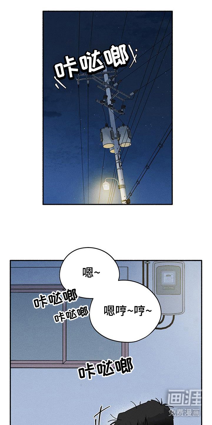 第64章：【第二季】遇见