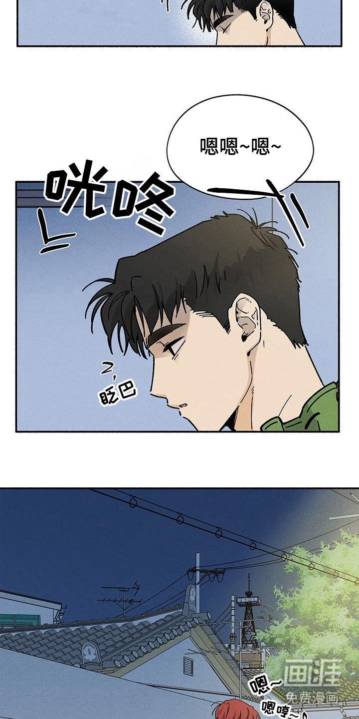 第64章：【第二季】遇见
