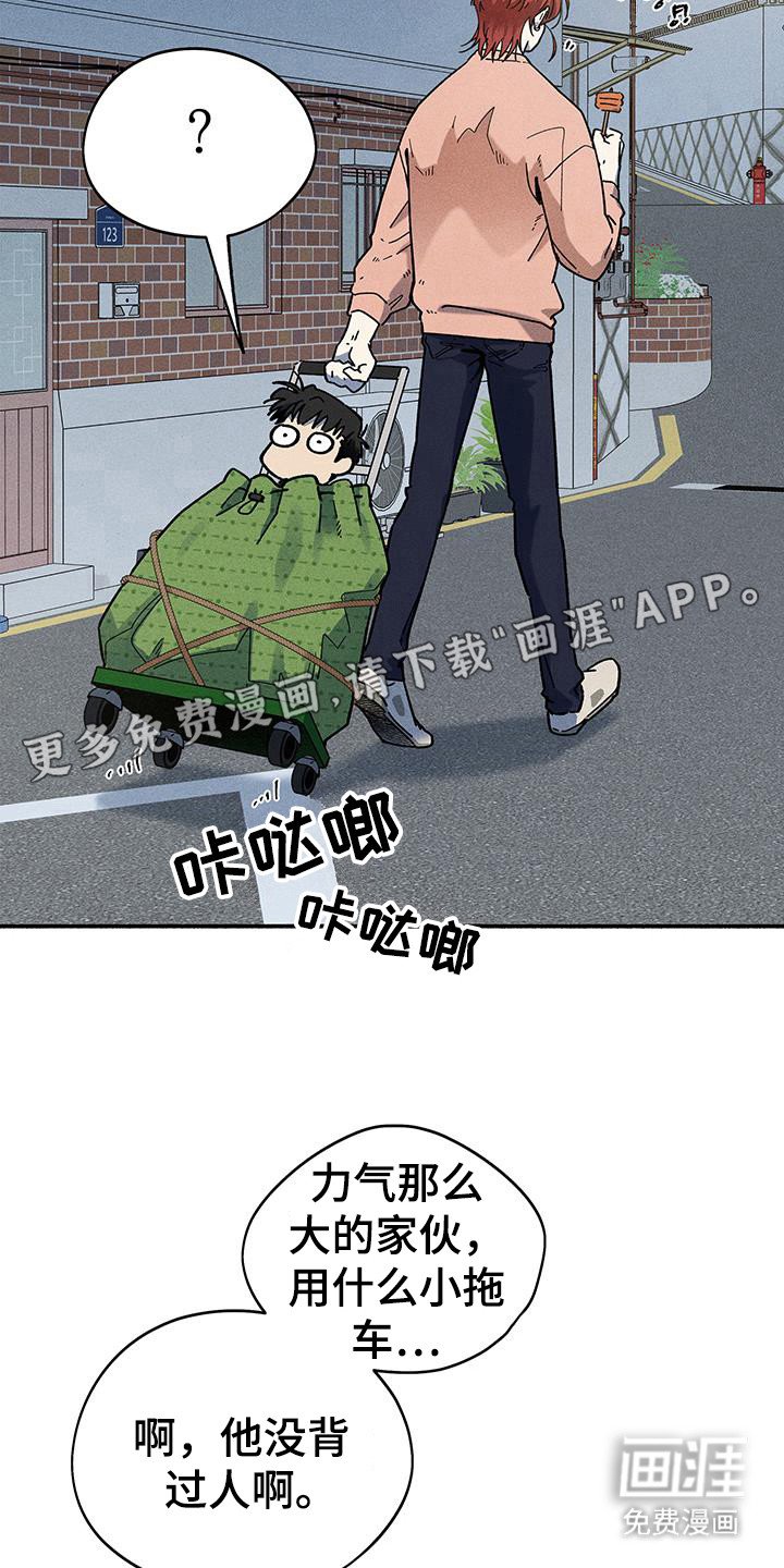 第64章：【第二季】遇见
