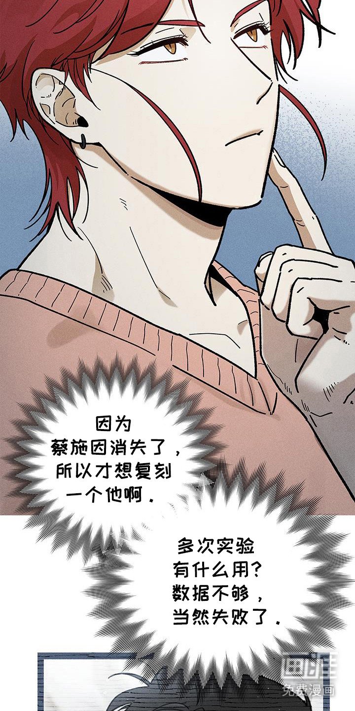 第64章：【第二季】遇见