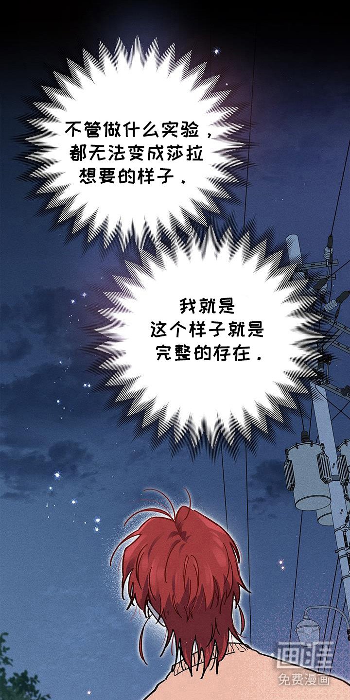 第65章：【第二季】怎么在这