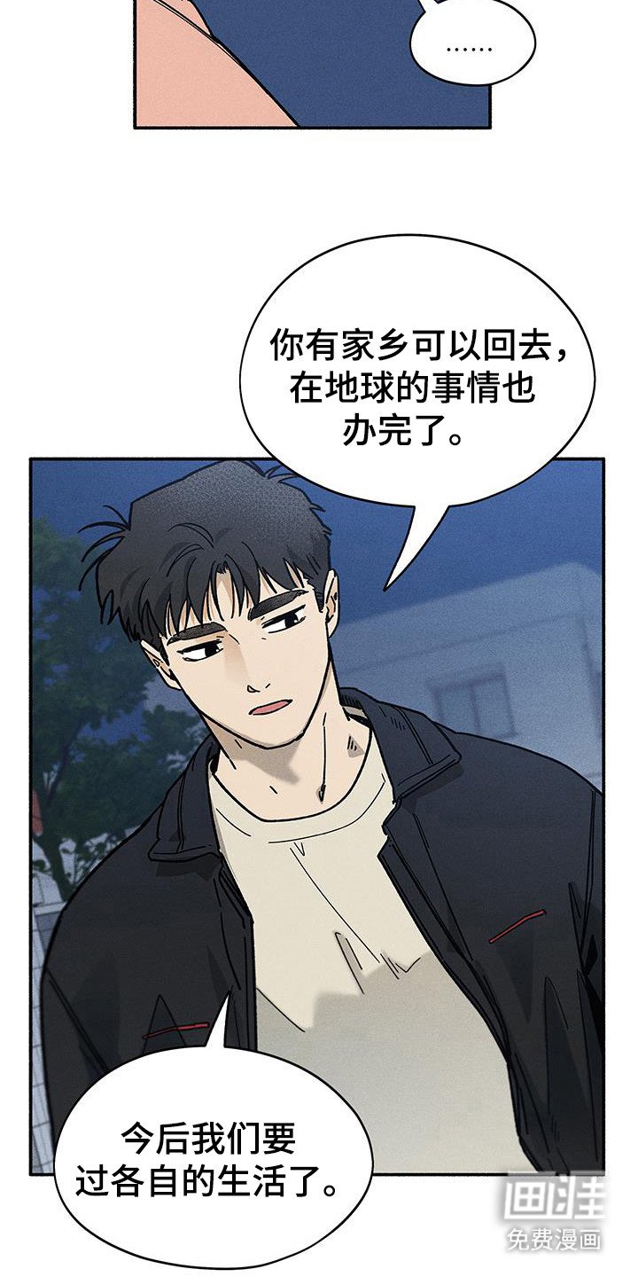 第65章：【第二季】怎么在这