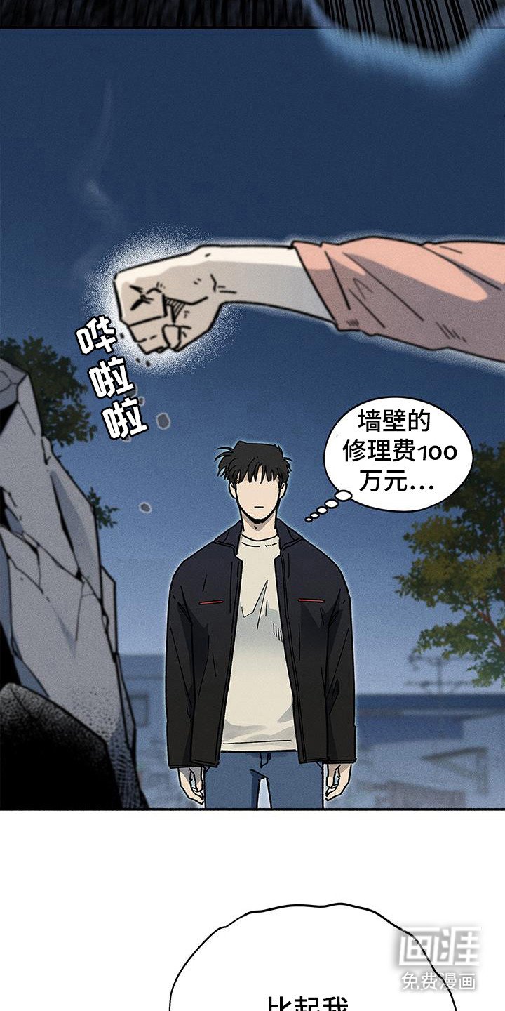 第65章：【第二季】怎么在这
