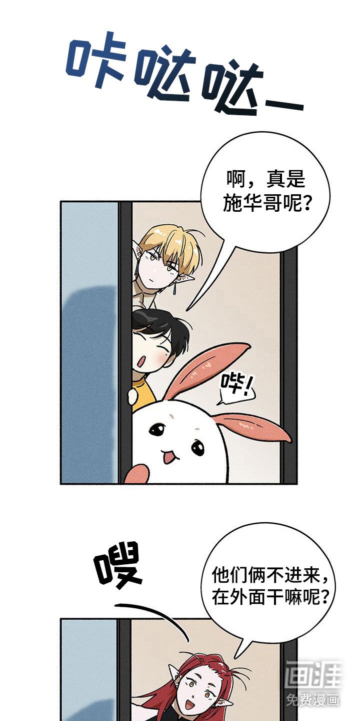 第65章：【第二季】怎么在这