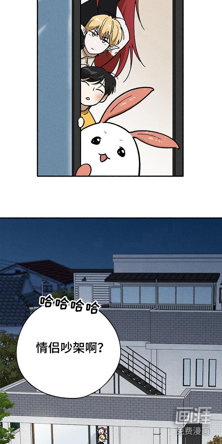 第65章：【第二季】怎么在这