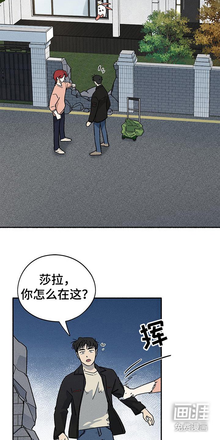 第65章：【第二季】怎么在这