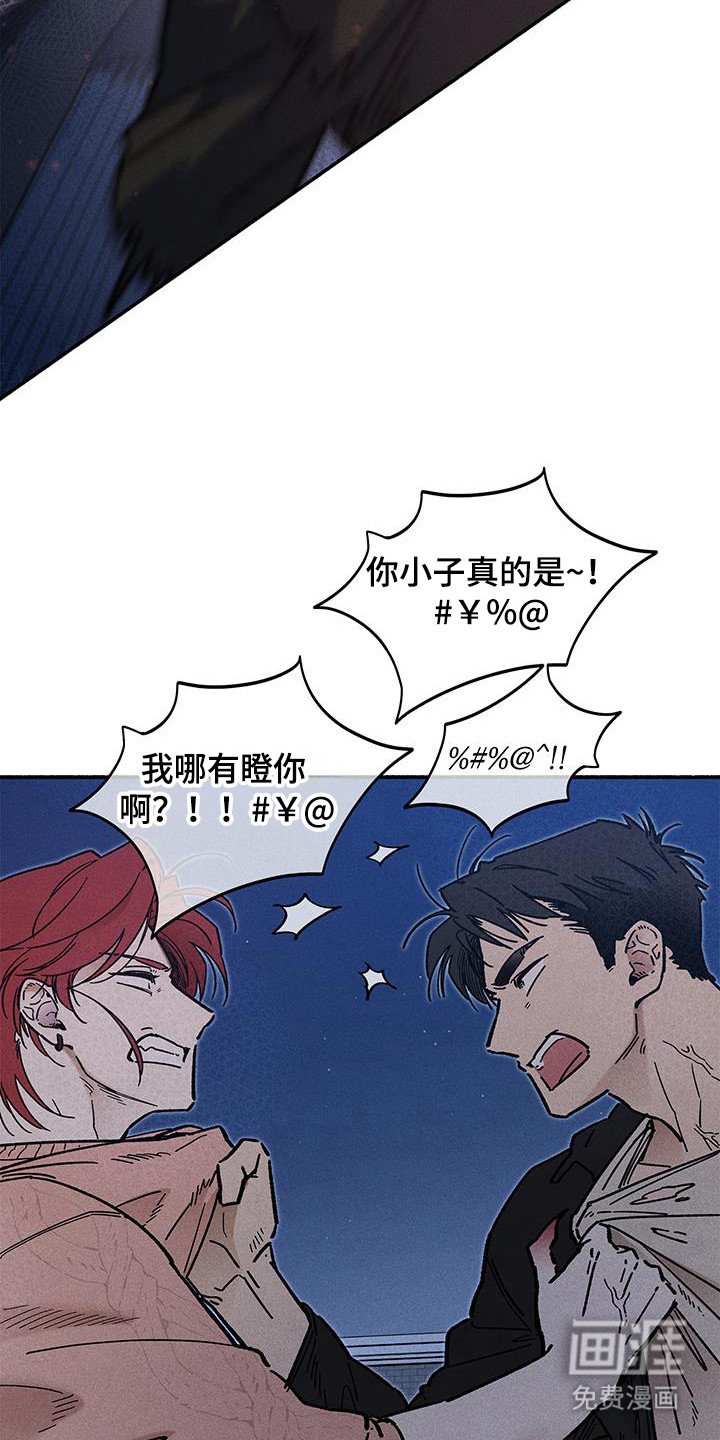第66章：【第二季】真面目