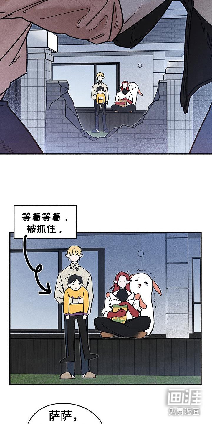 第66章：【第二季】真面目